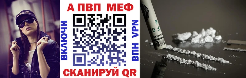 kraken рабочий сайт Макушино Альфа ПВП СК КРИС купить цена