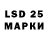 Марки 25I-NBOMe 1500мкг Mark Avlaev