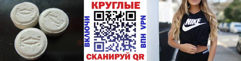 Экстази бентли  купить  сайты  Макушино 