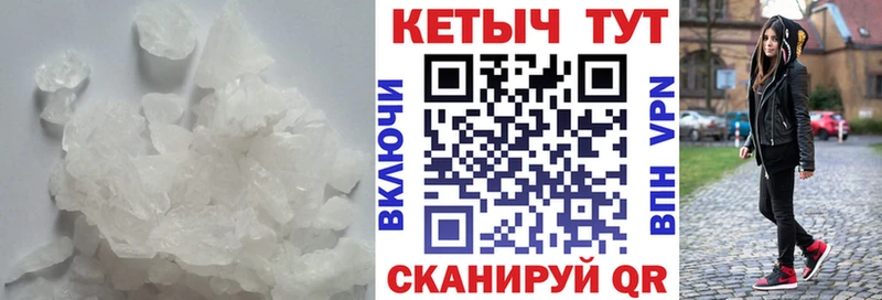 даркнет сайт  Макушино  Кетамин VHQ 