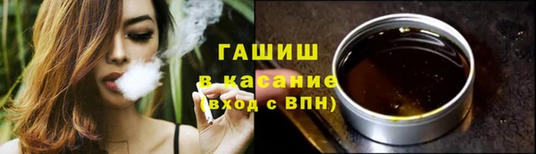 мефедрон Нефтегорск