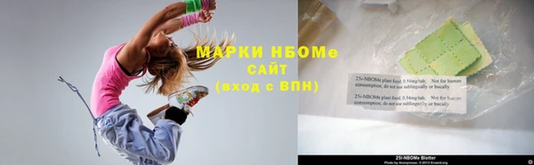 гашиш Балахна