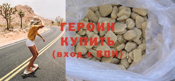 гашиш Балахна