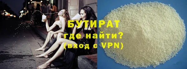 бутик Наволоки