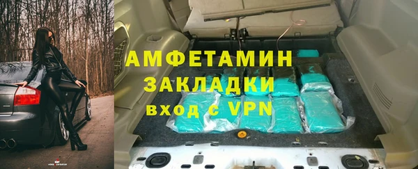 меф Баксан