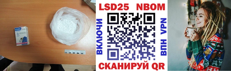 как найти закладки  Макушино  KRAKEN ссылки  Лсд 25 экстази кислота 