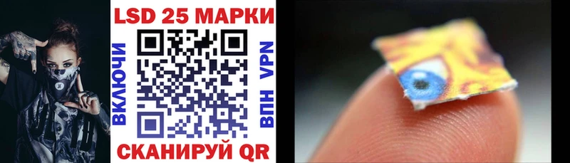 Марки 25I-NBOMe 1,5мг  hydra рабочий сайт  Макушино  купить наркотики сайты 