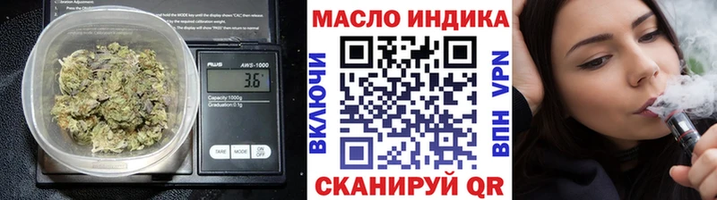 цены Макушино MEGA ссылки Дистиллят ТГК вейп с тгк